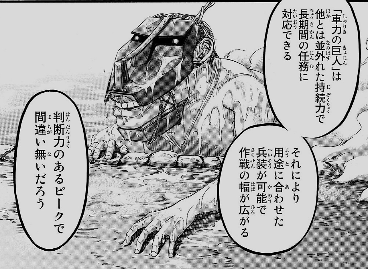 進撃の巨人 - ピーク 場面写A3マット加工ポスター vol.4 | (アムニバス